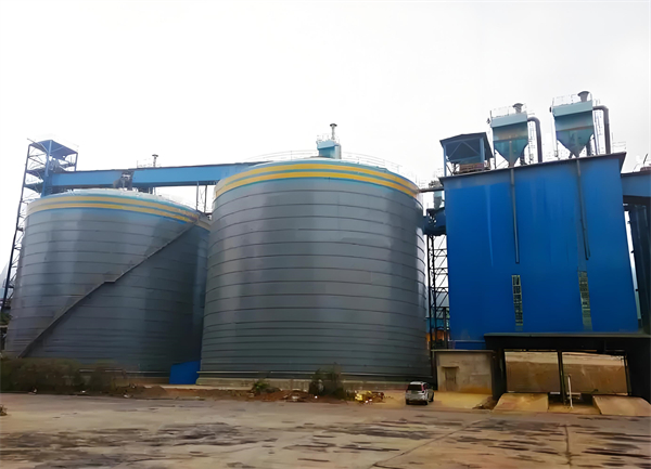 江南球团钢板仓